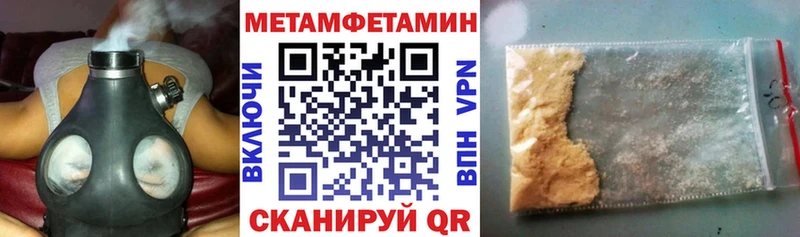 Amphetamine Premium Зверево