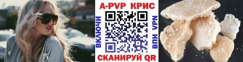 хочу   Зверево  Alpha PVP СК КРИС 
