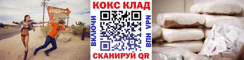 Cocaine 99%  Зверево 