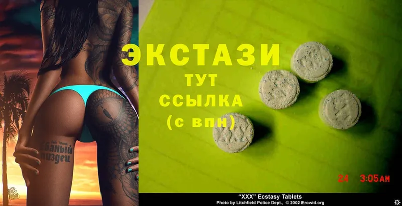 Ecstasy XTC  что такое наркотик  это официальный сайт  Зверево 