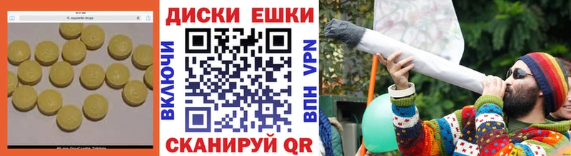 купить наркотик  Зверево  Ecstasy 300 mg 