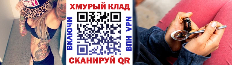 ГЕРОИН VHQ  shop формула  Зверево 