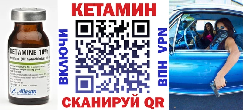 где купить наркотик  Зверево  КЕТАМИН ketamine 