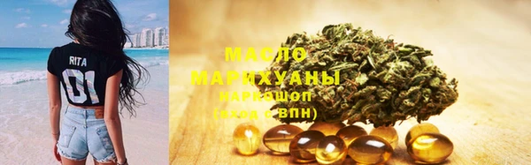 2c-b Михайловск