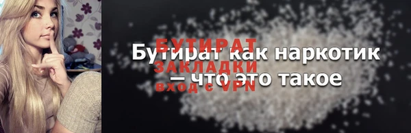 apvp Михайловка