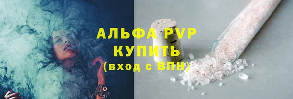 apvp Михайловка