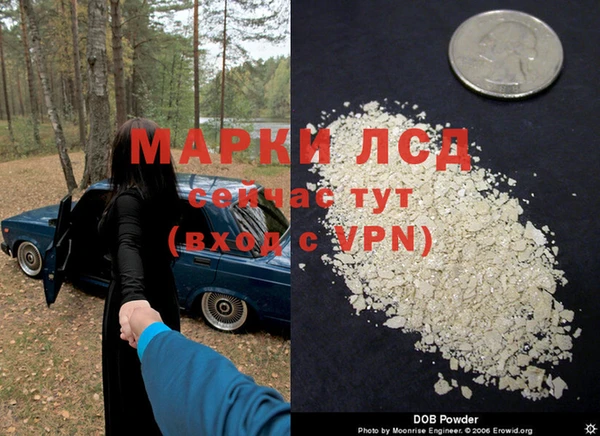 2c-b Михайловск