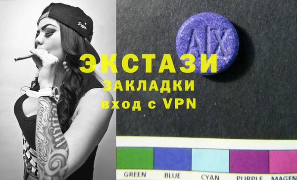 молекула духа Анива