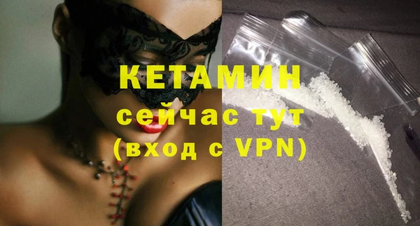 2c-b Михайловск
