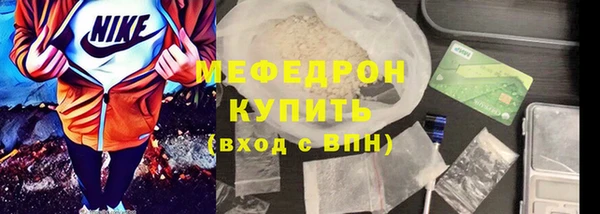 героин Анжеро-Судженск