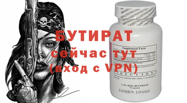 2c-b Михайловск