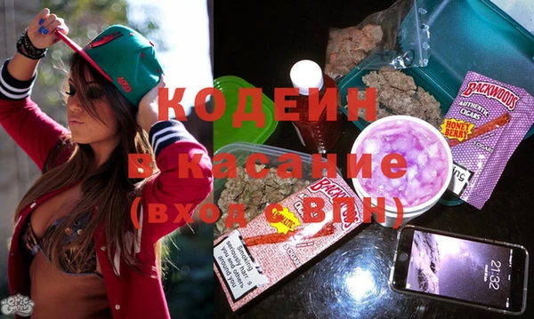 2c-b Михайловск