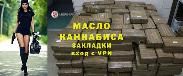 2c-b Михайловск