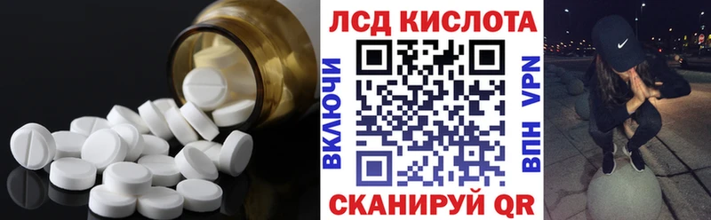 что такое   Зверево  ЛСД экстази ecstasy 