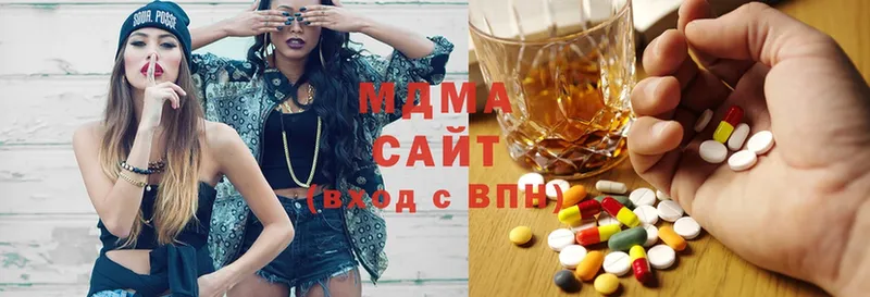 MDMA Molly Зверево