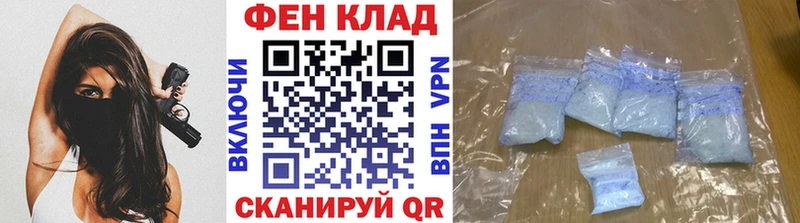 Первитин кристалл  Зверево 