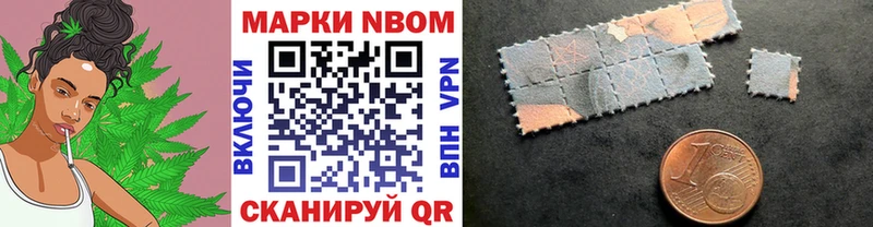 Наркотические марки 1500мкг  Зверево 